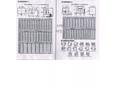 柜式風(fēng)機(jī)尺寸圖